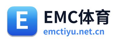EMC体育
